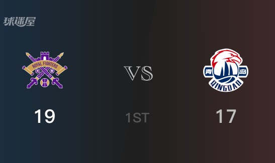 首节战罢，北控以19- 17领先青岛，沈梓捷6分3篮板